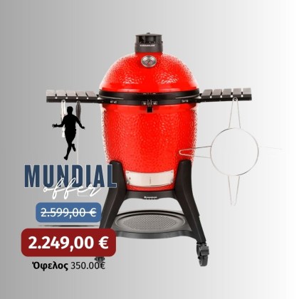 Kamado Joe ψησταριά - Series III